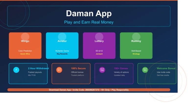 daman mobile app